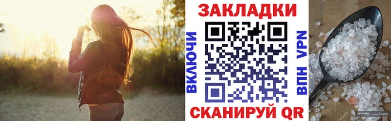 Купить Каннабис Кокаин ГАШИШ МЕФ Баксан