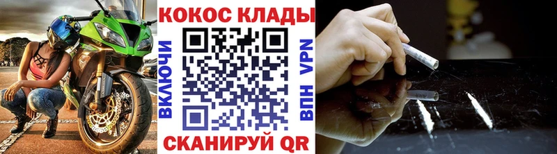 Купить где  Баксан  КОКАИН Fish Scale 
