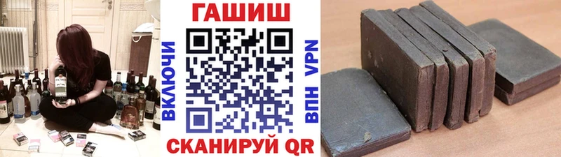 ГАШ hashish Баксан