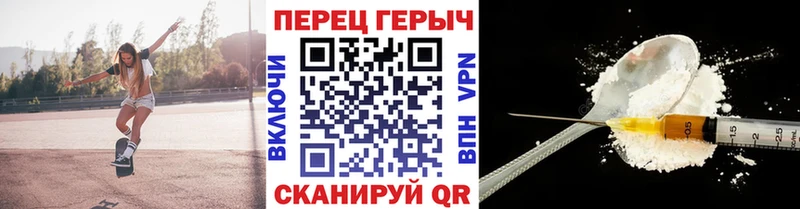 Купить закладки  Баксан  Героин герыч 