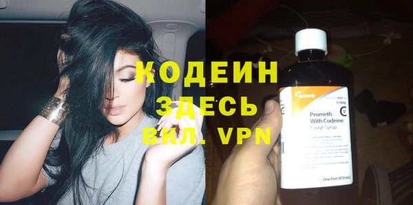 кокаин премиум Инсар