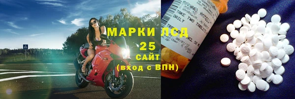 сатива Каменск-Шахтинский
