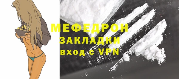 бутик Каменногорск