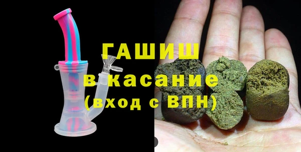 мяу мяу кристалл Каменка