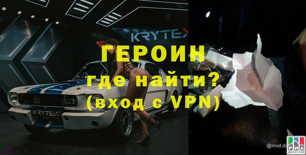 бутик Каменногорск