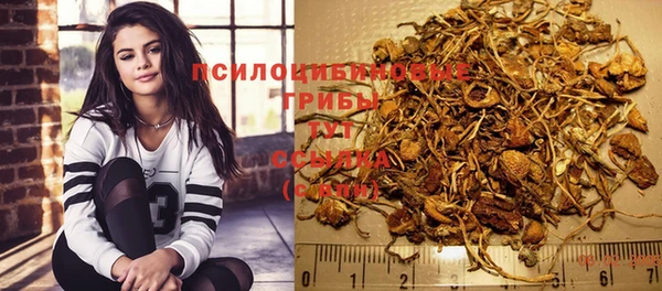 мяу мяу кристалл Каменка