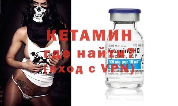 бутик Каменногорск