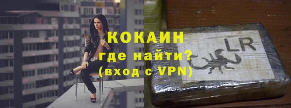 мяу мяу кристалл Каменка