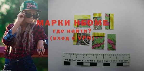 мяу мяу кристалл Каменка