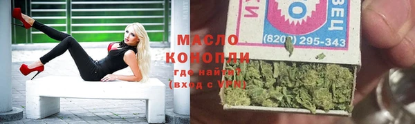 бутик Каменногорск