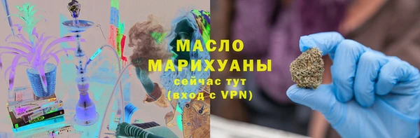 сатива Каменск-Шахтинский