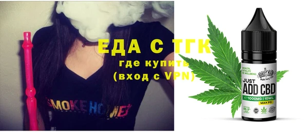 кокаин премиум Инсар