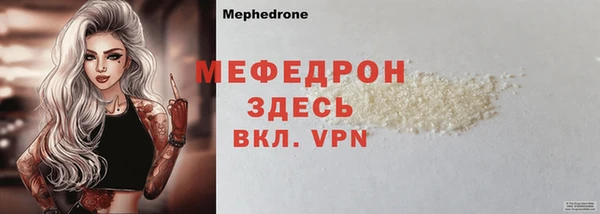 кокаин премиум Инсар