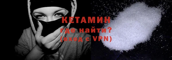 COCAINE Карпинск