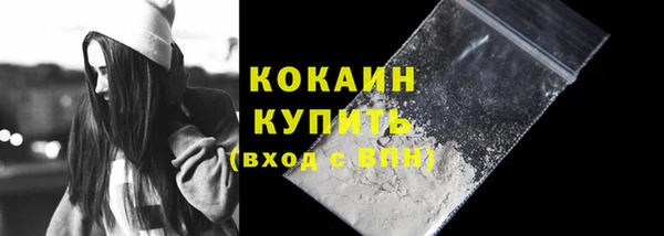 бутик Каменногорск