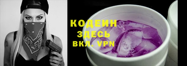 кокаин премиум Инсар