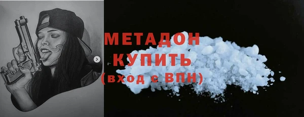 мяу мяу кристалл Каменка
