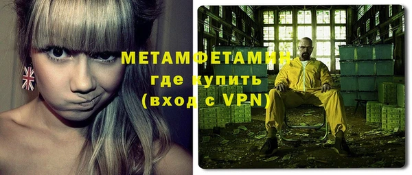 кокаин премиум Инсар