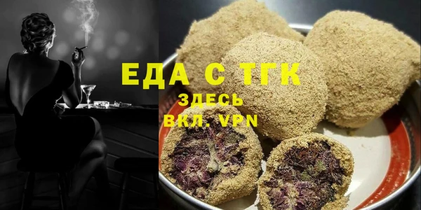 мяу мяу кристалл Каменка