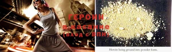 сатива Каменск-Шахтинский