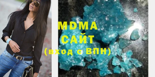 кокаин премиум Инсар