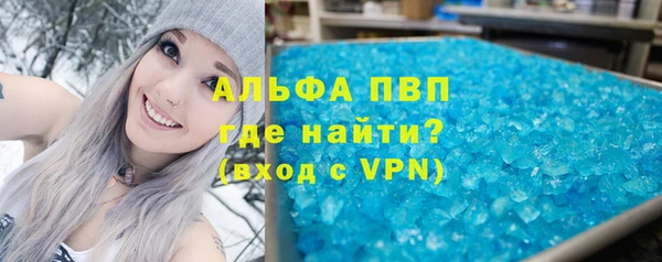 мяу мяу кристалл Каменка