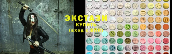 бутик Каменногорск
