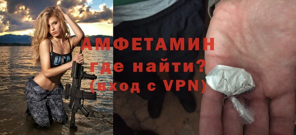 бутик Каменногорск