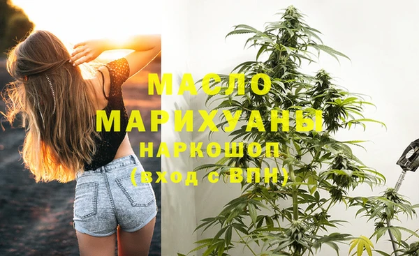 мяу мяу кристалл Каменка