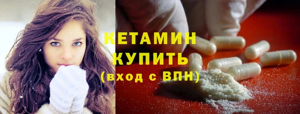 кокаин премиум Инсар