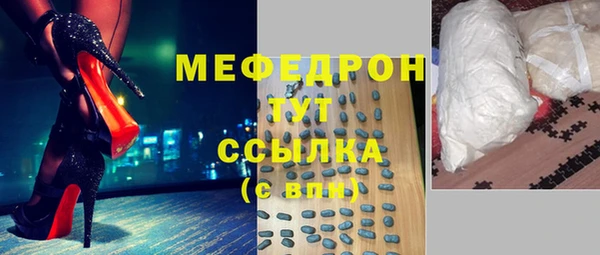 ALPHA PVP Инта