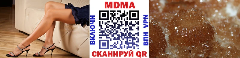 Купить закладки  Баксан  МДМА кристаллы 