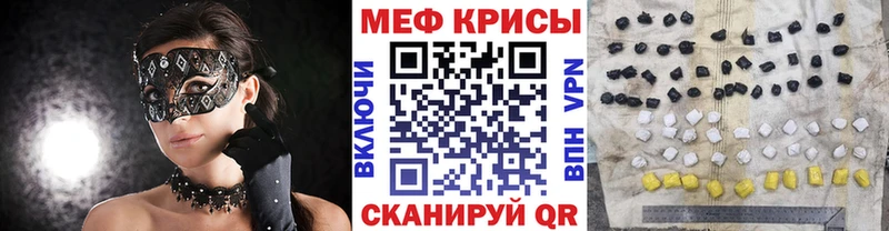 Мефедрон мяу мяу  Купить где  Баксан 