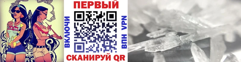 Метамфетамин винт  Купить закладки  Баксан 