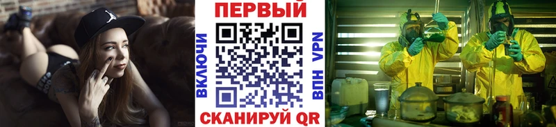 Первитин винт Баксан