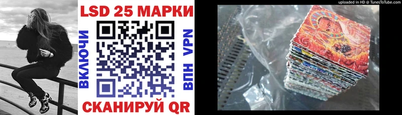 Купить закладки  Баксан  Марки 25I-NBOMe 1500мкг 