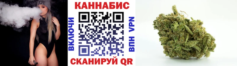Бошки марихуана гибрид Купить Баксан